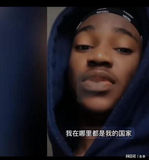 国产黑人视频,多元文化交融下的视觉盛宴