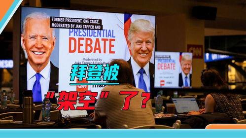 美国记者最新爆料,美国记者最新爆料揭示惊人内幕